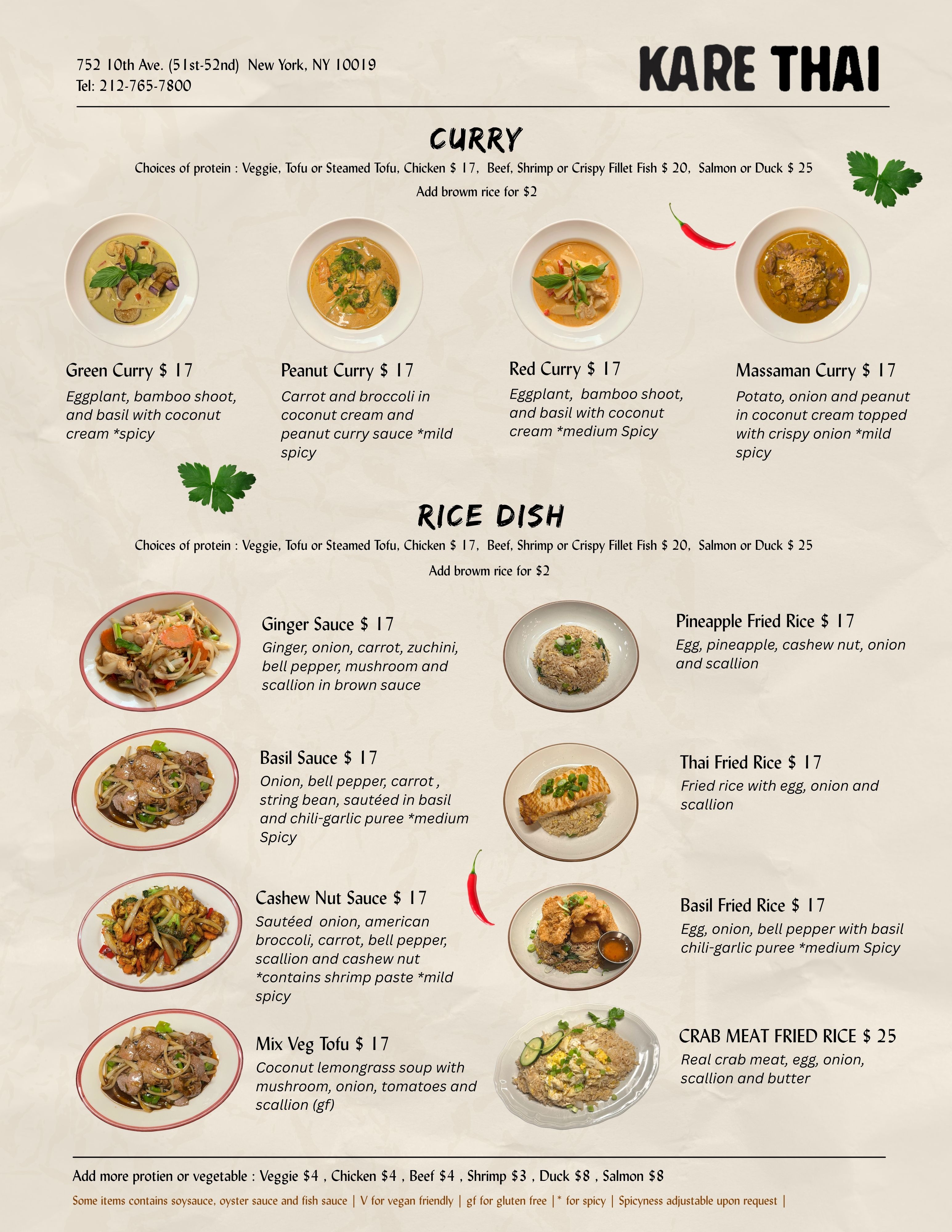 Menu curry and rice dish